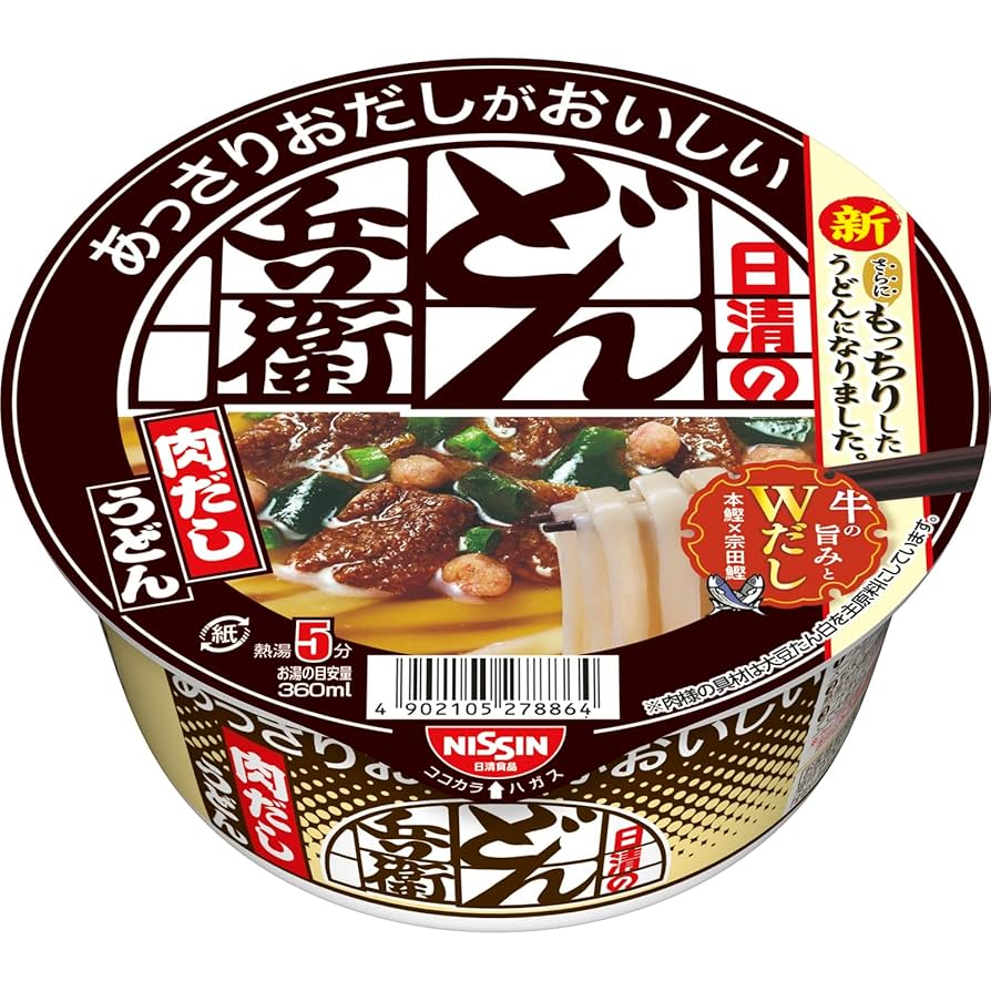 日清食品 - 【お買得】カップ麺 お菓子 アミューズメント景品 まとめ売り どん兵衛54個等 お買得】カップ麺 お菓子 アミューズメント景品 まとめ売り どん